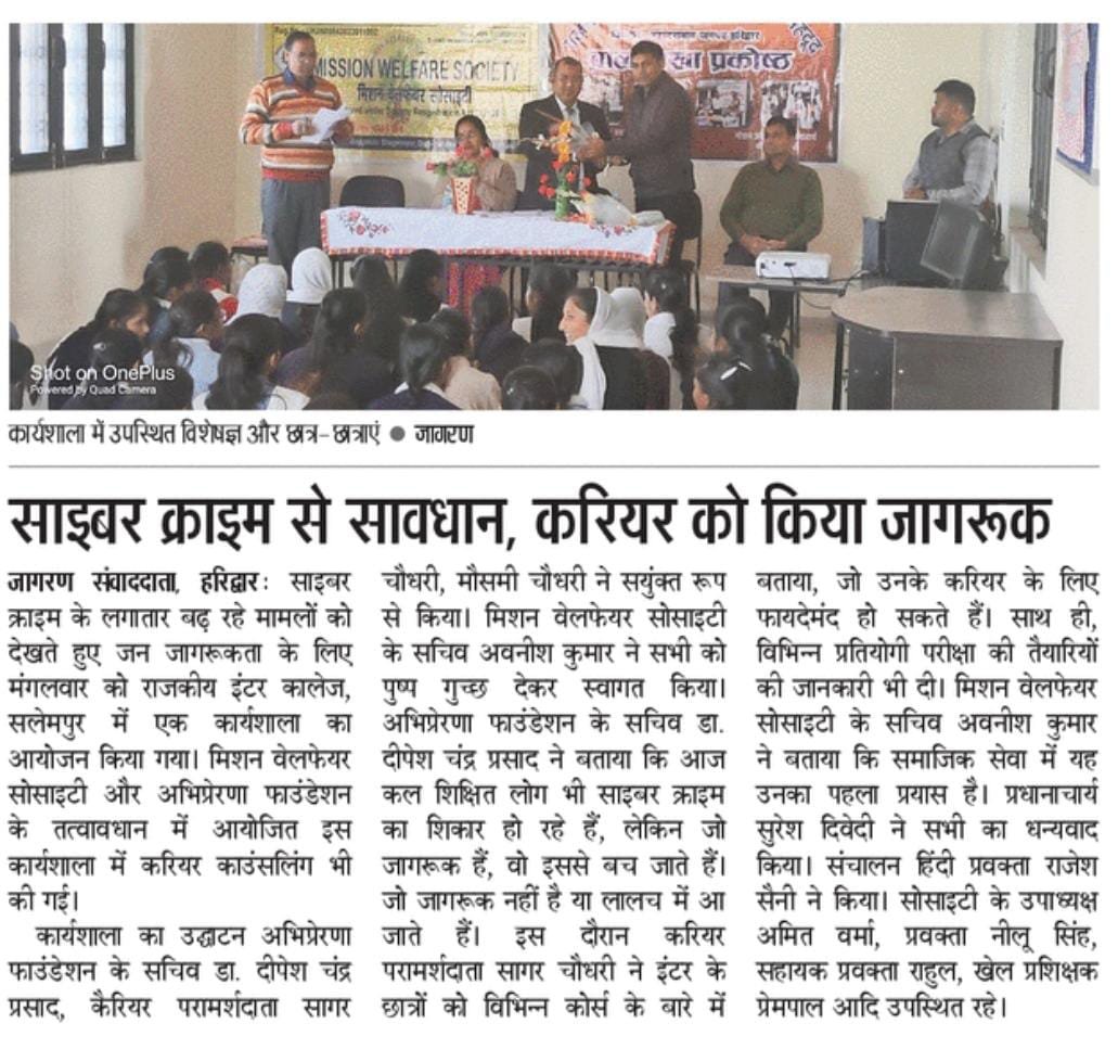 Cyber Security Workshop