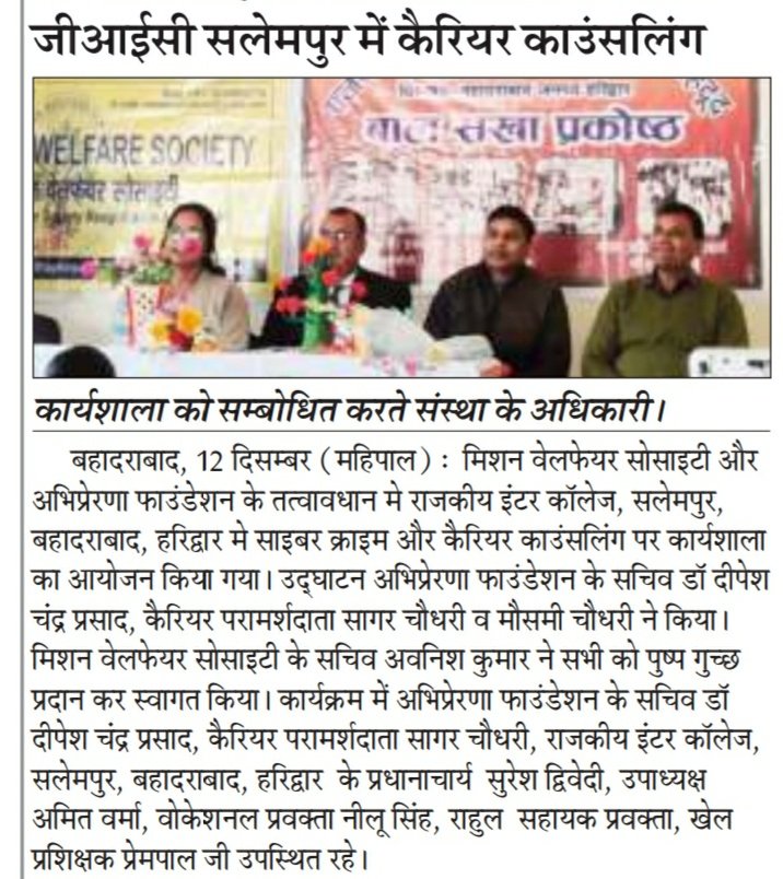 Cyber Security Workshop
